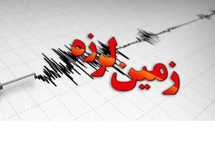 زمین لرزه قصرشیرین کرمانشاه را لرزاند